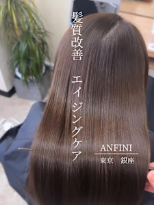 髪質改善/エイジングケア/トリートメント/白髪染め/銀座 - ANFINI掲載