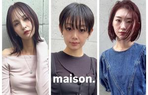 maison.(メゾン)
