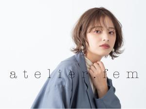 atelier.fem(アトリエフェム)