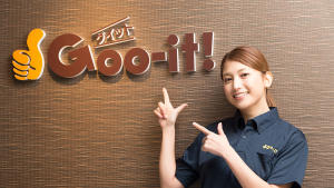 本格 もみほぐし専門店 Goo-it! 鶴見店(ホンカク モミホグシセンモンテン グイットツルミテン)