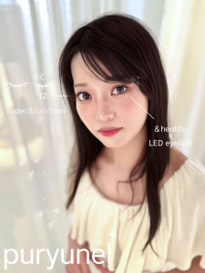 ふんわり眉毛とLEDマツエクの専門店 ぷりゅねる 難波【まつげパーマ/パリジェンヌ】(フンワリマツゲトエルイーディーマツエクノセンモンテン プリュネル ナンバ マツゲパーマ パリジェンヌ)