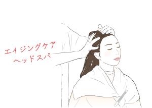peuple for hair(ププレフォーヘアー)