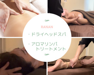 Ranan(ラナン)