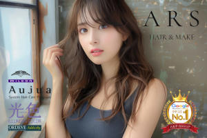 hair ＆ make ars(ヘアアンドメイク アルス)