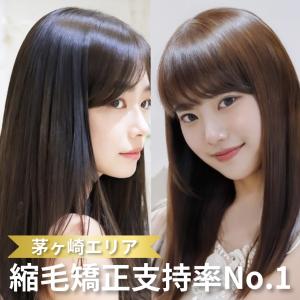 arts茅ヶ崎 【髪質改善＆トリートメント】(アーツチガサキ カミシツカイゼンアンドトリートメント)