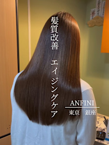 髪質改善/銀座/髪質改善カラー/髪質改善トリートメント - ANFINI掲載