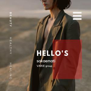 HELLO'S 栄町店(アローズ サカエマチテン)