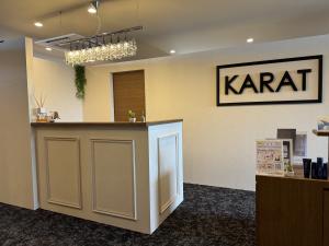 KARAT 二の宮店(カラット ニノミヤテン)