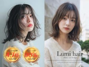 Lumi hair 金沢駅西口店(ルミヘア カナザワエキニシグチテン)