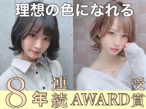 amble luxe 池袋【アンブル リュクス】(アンブルリュクスイケブクロ)