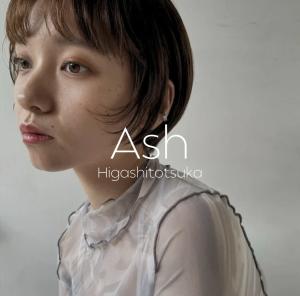 Ash 東戸塚店(アッシュヒガシトツカテン)