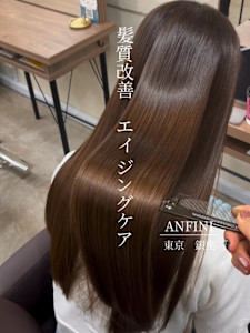 髪質改善/エイジングケア/トリートメント/白髪染め/銀座 - ANFINI掲載