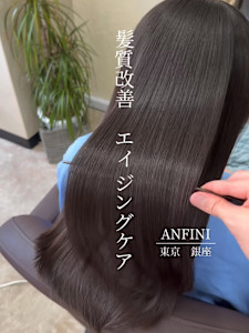 髪質改善/エイジングケア/トリートメント/白髪染め/銀座 - ANFINI掲載