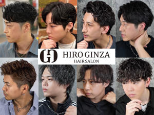 ヒロ銀座ヘアーサロン 青山外苑前表参道店(ヒロギンザヘアーサロンアオヤマガイエンマエオモテサンドウテン)