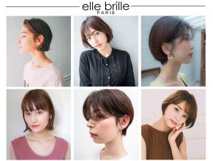 elle brille 用賀(エル プリエ ヨウガ)
