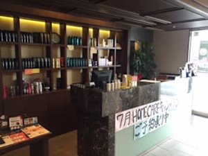 RAFFIGE JAPAN(ラフィージュジャパン)