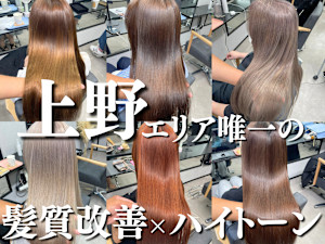 e'id 上野御徒町 髪質改善×ハイトーンカラー(エイド)