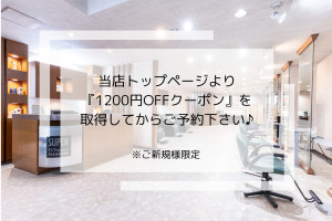 SUPER CUT 鳥居前店(スーパーカットトリイマエテン)