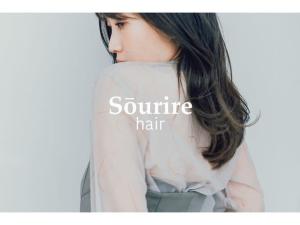 半個室型美容室 Sourire 荒戸店(ハンコシツガタビヨウシツ スーリール アラトテン)