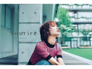半個室型美容室 Sourire 赤坂店(ハンコシツガタビヨウシツスーリールアカサカテン)