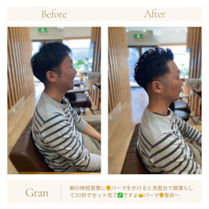 お客様髪質改善データ1555(メンズパーマ）