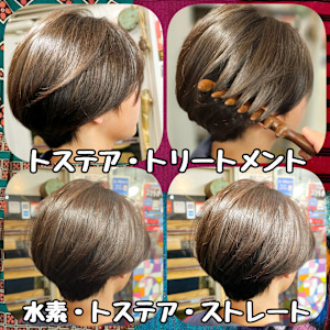 水素・トステア・トリートメント・ストレートで髪質改善 - ROCO Market extensions 亀戸店掲載