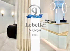 ハーブピーリング専門 Lebelle名古屋(ハーブピーリングセンモンリベルナゴヤ)