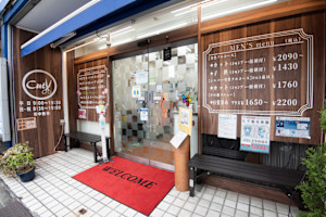 Cut-one 竹の塚店(カットワンタケノツカテン)