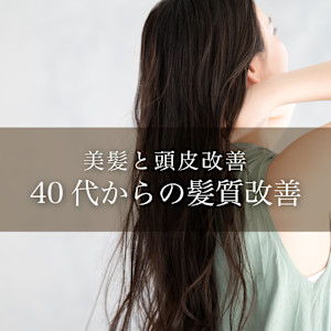 Re:Birth(リバース)