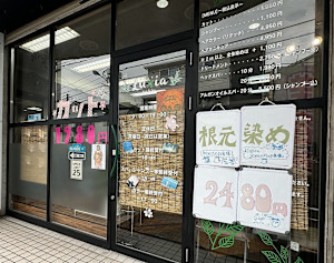hair & spa Luxia(ヘアアンドスパラクシア)