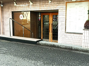 ＠.Freestyle 立川(フリースタイル)