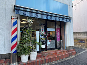 salon de beaute 千穂(サロンデボーテチホ)