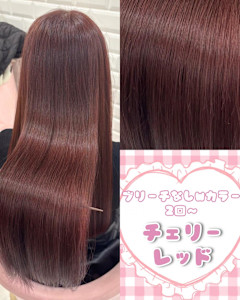 チェリーレッド×バイカルテ髪質改善＊まゆ - Lilme掲載