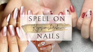 Spell on nails(スペルオンネイルズ)