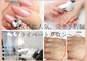 salon de Ari?ge(サロンドアリエージュ)