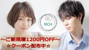 @RICH(アットリッチ)