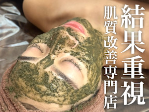 WHITE AQUA梅田本店(ホワイトアクアウメダホンテン)