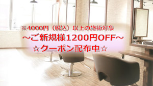 Hapi hair(ハピヘアー)