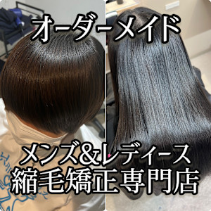 縮毛矯正髪質お悩み改善専門店 nittio(シュクモウキョウセイカミシツオナヤミカイゼンセンモンテンニッティ)