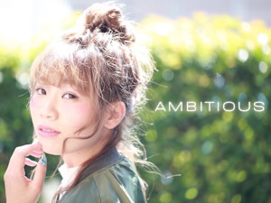 ambitious 小平(アンビシャス コダイラ)