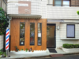 Hair & Esthetic Salon ヴィ(ヘアーアンドエステティックサロンヴイ)