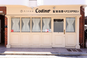 髪質改善ヘアエステサロン AInoa codino【アイノア コディーノ】(カミシツカイゼンヘアエステサロン アイノア コディーノ)