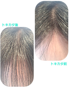 話題のトキカタ♪前髪編 - Hair & Spa y‐Forme Ginza掲載