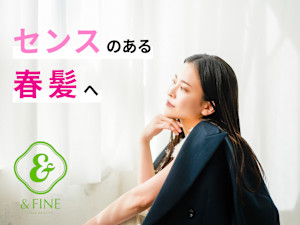 AND FINE hair beauty 白楽町エスパーク店(アンドファインヘアービューティー)
