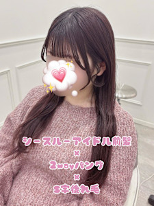 アイドル前髪×2wayバング×S字後れ毛＊まゆ - Lilme掲載