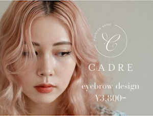眉毛/アイブロウサロン CADRE 北千住東口店(マユゲアイブロウサロン キャードル キタセンジュヒガシグチテン)
