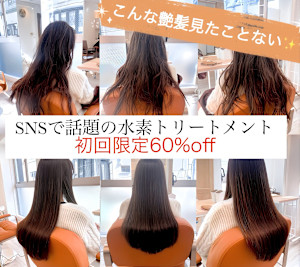 hair salon HANA(ヘアサロン ハナ)