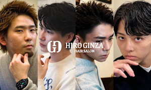 ヒロ銀座ヘアーサロン 新橋 銀座口店(ヒロギンザヘアーサロンシンバシギンザグチテン)
