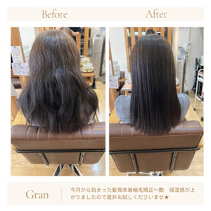 お客様髪質改善データ1675（髪質改善縮毛矯正） - Grand × AtlierDonguri掲載