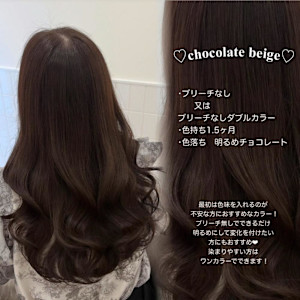 ＊ブリーチなしチョコレート＊rina - Lilme掲載